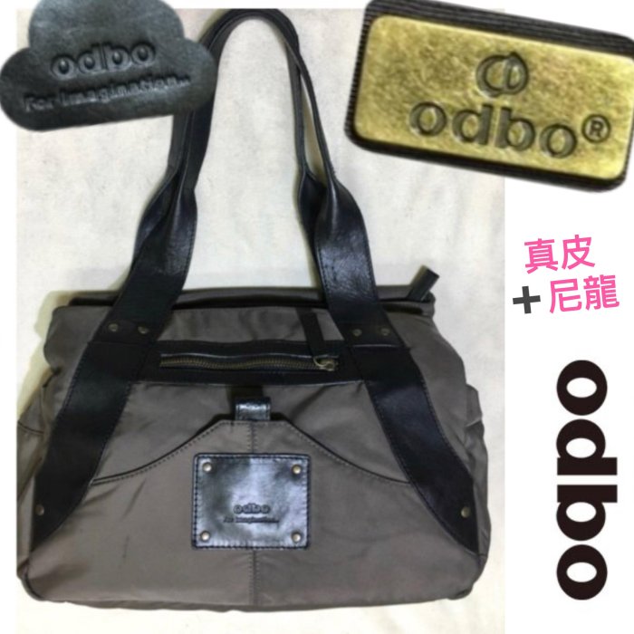 低價起標~  德國🇩🇪 odbo 專櫃 皮革側背包 真皮公事包 尼龍肩背包 時尚托特包休閒包 精品包