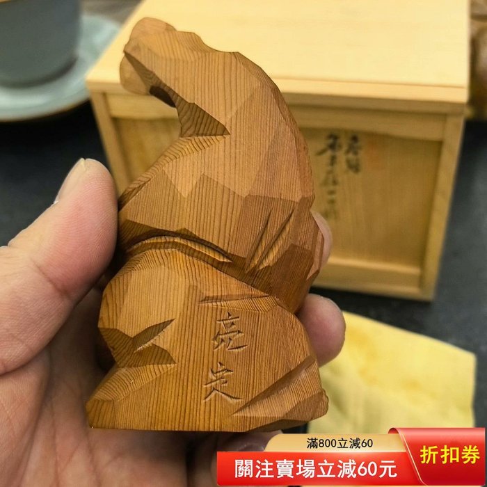 日本飛馬驒一位一刀彫名家津田亮定手作名木一刀雕五世津田日本古【梨落