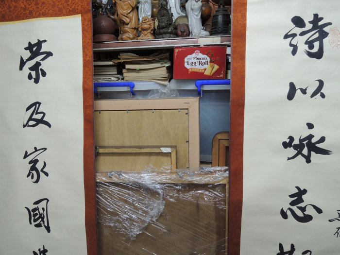 練家字畫專賣店】江琳國,對聯，書法作品| Yahoo拍賣