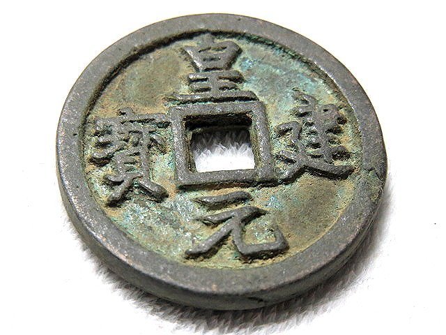 中國古幣　まとめ　青銅 中華民国 當十銅元/TEN CASH 銅貨/双旗マーク/1912年〜流通美品