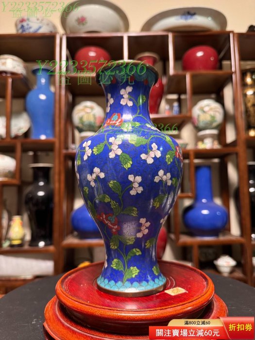 可議價】民國老景泰藍銅胎掐絲琺瑯牡丹紋花瓶。全品，有使用老化痕跡