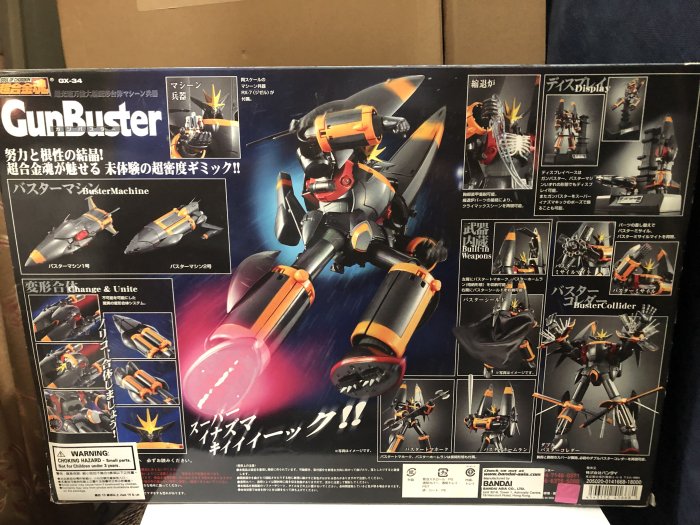 超合金魂GX-34 鋼巴斯達GUNBUSTER | Yahoo拍賣