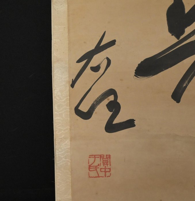 玖隆蕭松和挖寶網XK》託拍于右任書法對聯(02423X) | Yahoo拍賣