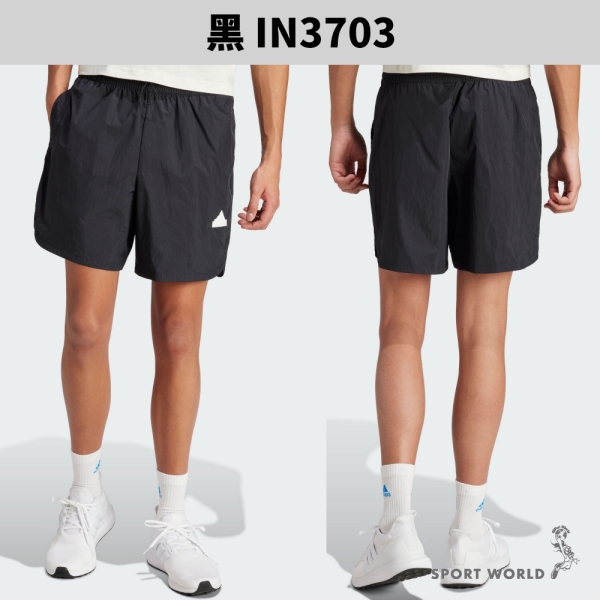 【下殺】Adidas 短褲 男裝 防潑水 口袋 黑/藍【運動世界】IN3703/IS3338 | adidas | Yahoo購物中心