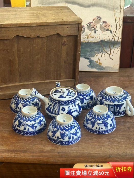 日本中古明治時期老九谷茶套（側把分茶器五客杯）其中杯子有老磕（詳見