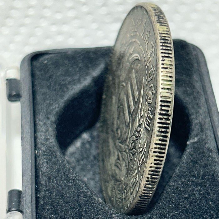 湖南省憲成立紀念 中華民国十一年一月一日 當廿 PCGS XF40 本物 美品