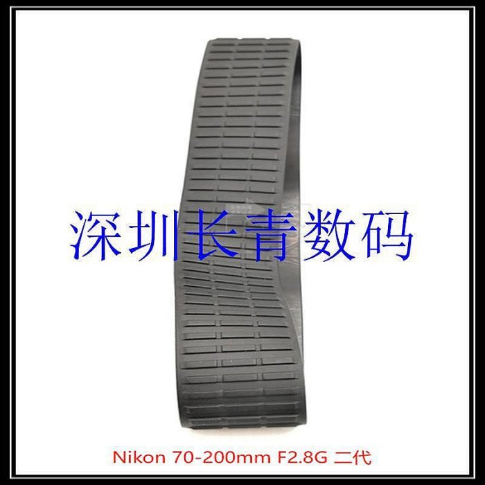 新上架適用于尼康Nikon鏡頭 70-200 2.8G II 2.8E二代三代 F4G 變焦皮對焦皮欣欣數碼相機配件