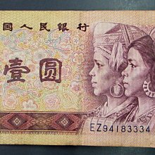 中國人民銀行1元-優惠推薦2025年8月| Yahoo拍賣