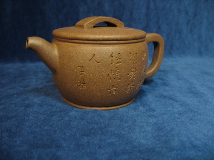 dbh4古壺清晚期〝申錫〞製漢瓦壺B280有實體店面歡迎面交！【六羽堂