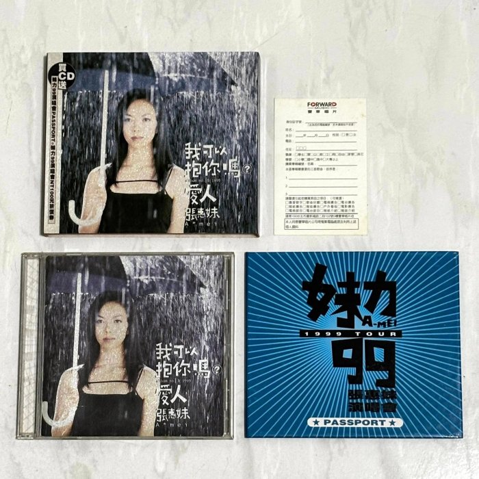 我可以抱你嗎愛人-優惠推薦2026年5月| Yahoo拍賣