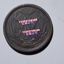 古銭　冀東政府　5厘銅貨　中華民国26年 民國二十六年冀東政府伍厘銅幣5里五厘,，巧克力包漿，不懂不要買了，包