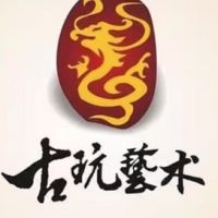 茶道具　元和年代作　古唐津　朝鮮唐津茶入　大徳寺　方谷浩明極め箱　V　9339 茶道具元和年代作古唐津朝鮮唐津茶入大德寺方谷浩明極め箱V9339