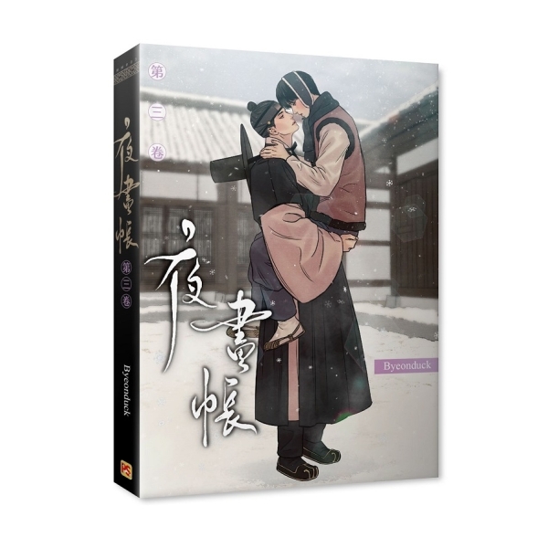 夜画帳　　ブロマイド Painter of the Night 1-5 夜画帳 Manga Comic Book Yaoi BL