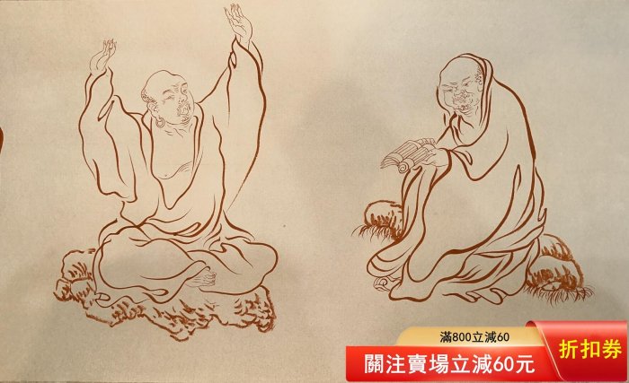 弘一法師《十八羅漢》手卷,尺寸790×31cm,紙本原裝裱,畫面線條流暢 弘一法師《十八羅漢》手卷,尺寸790×31cm,紙本原裝裱,畫面線條流暢