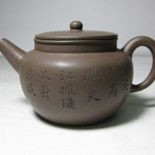 民国初期 陳鼎和陶器廠 細工彫り『般若波羅蜜多心経』紫砂煎茶碗(3客)朱泥煎茶碗 陳鼎和-優惠推薦2025年8月| Yahoo拍賣