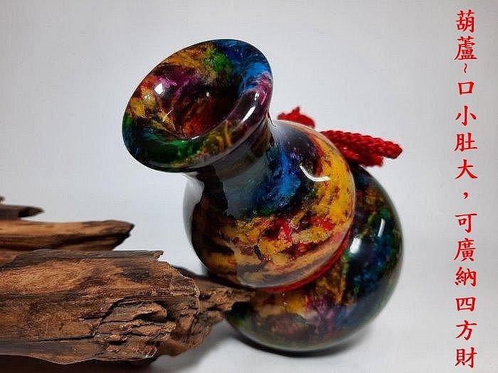 一品家專賣店** 七彩玉花蓮七彩玉花瓶七彩玉葫蘆#457 | Yahoo拍賣