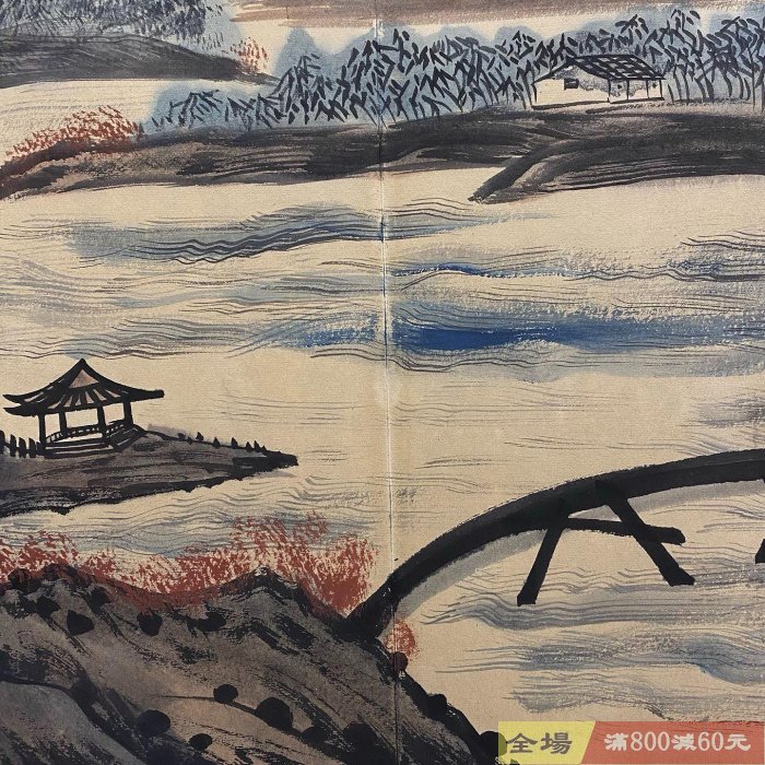 吳冠中 冊頁 山水 老字畫【吳冠中】山水精美畫冊一物一圖純手繪冊頁收藏外觀尺寸長約32