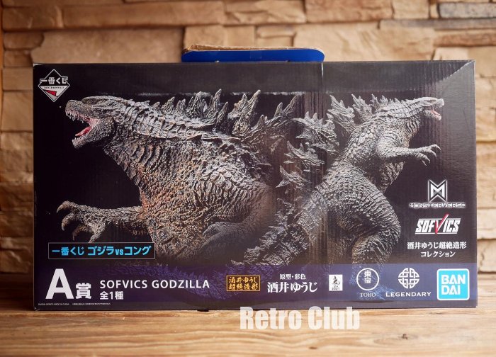 Retro CLUB【一元起標】【全新】萬代 Bandai 一番賞 A賞 SOFVICS GODZILLA 哥吉拉 2021 C260727