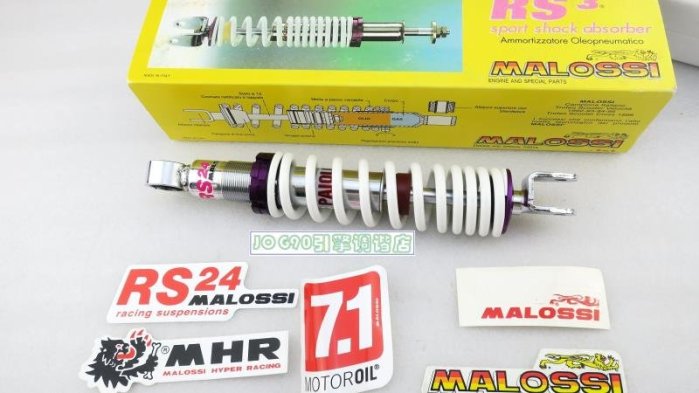 DIO50 DIO ZX AF34 35用MALOSSI RS3 后避震機290MM長50MM直徑| Yahoo拍賣