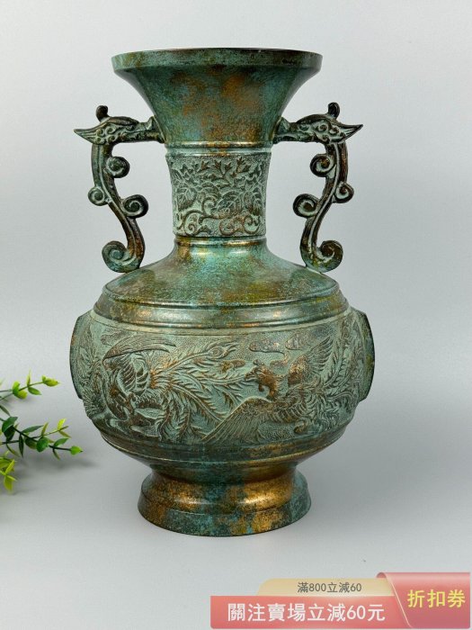 高岡銅器 花瓶 「竜耳間取 鳳凰」 ダルマ鳳凰地紋 高岡銅器花瓶 | 株式