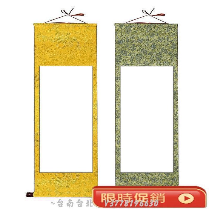 書法卷軸掛畫空白宣紙免裝裱掛軸畫軸立軸橫軸毛筆字書法作品用紙~Q0314