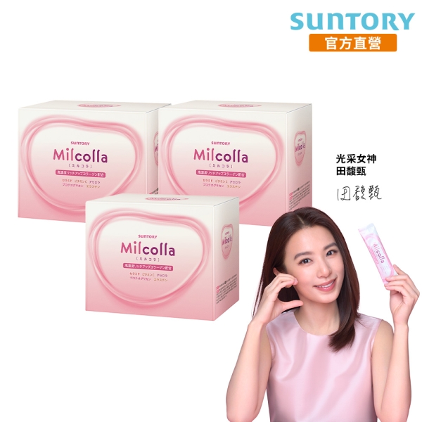 三得利官方直營 Milcolla 蜜露珂娜 30包X3盒