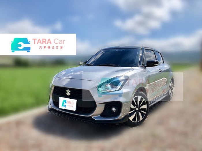 18年後 鈴木 SUZUKI SWIFT NEW STYLE SPORT前保桿 後保桿+水箱罩+側裙 另有 尾翼 現貨