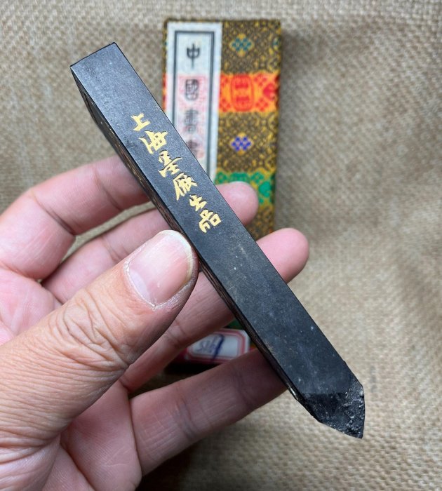 70年代（S167) 上海墨油煙102 珍品靚版絢麗光彩原盒齊全磨口敞亮細節如