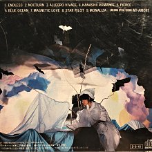 中森明菜 D404ME CD 未開封 中森明菜 = Akina Nakamori – D404ME | Releases | Discogs