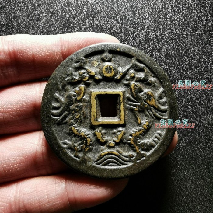 咸豐古錢幣咸豐通寶背雙龍戲珠開爐錢直徑48.9mm，品相如圖，按圖發PCGS