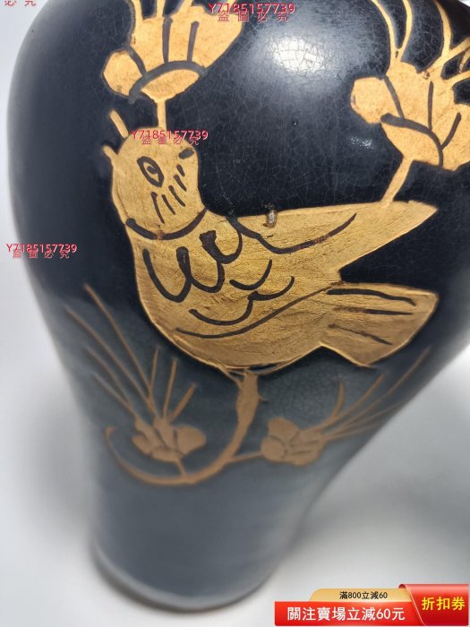 古瓷宋吉州窯黑釉剔花梅瓶多年舊藏，品相完好，器型規整，黑釉剔花二手