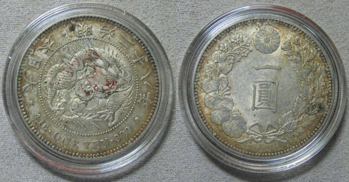 明治28年1圓銀貨 大日本明治二十八年明治28年一圓壹圓1元龍銀極美銀幣銀元銀圓