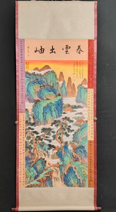 青绿山水 張大千銘 模写 中国画 纸本肉筆 2507 ☆古寶堂☆蒐集KHD45『張大千・山水・中堂・青緑山水図』・中国近代