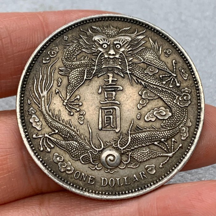 原味深打壓力，大清銀幣宣統三年短須龍銀幣一枚，，重量26.83742