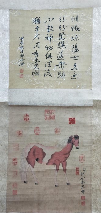 手繪國畫書法立軸-郎世寧(駿馬書法)，含軸約163cmx54cm，畫心書法約