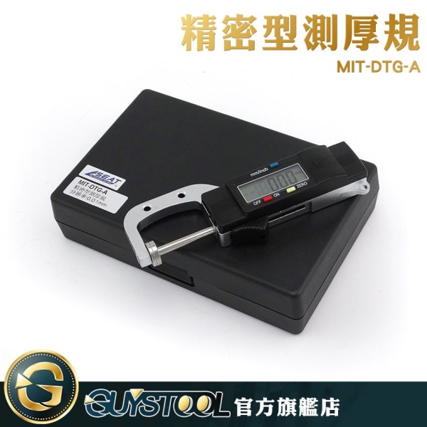 GUYSTOOL 布料 珠寶測厚儀 珍珠 DIY配件 珍珠測量儀 MIT-DTG-A 紙張厚度 珠寶配飾直徑