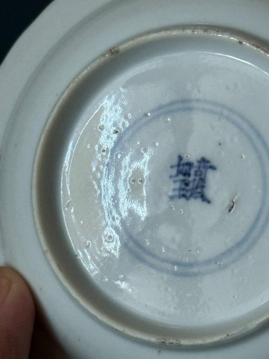 康熙三娘教子細路青花小碟此件清康熙·青花三娘教子紋折沿小盤,款識 康熙三娘教子細路青花小碟此件清康熙·青花三娘教子紋折沿小盤,款識