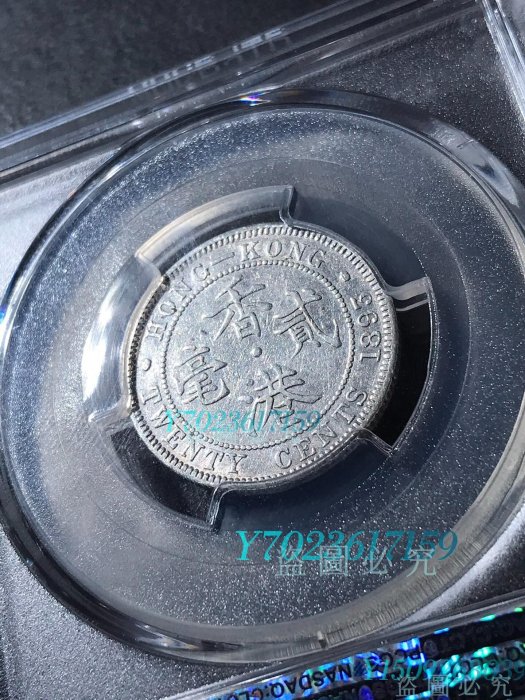 1893年香港貳毫銀幣，pcgs92 古幣銀幣紀念幣【伯樂郵票】-1521 | Yahoo拍賣
