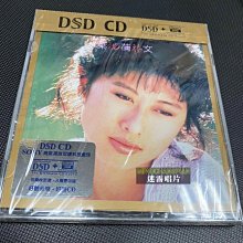 ■ 希少 ・1988 葉蒨文 Sally Yeh /祝福 葉蒨文– 祝福– Vinyl (LP, Album, Stereo), 1988 [r10546610