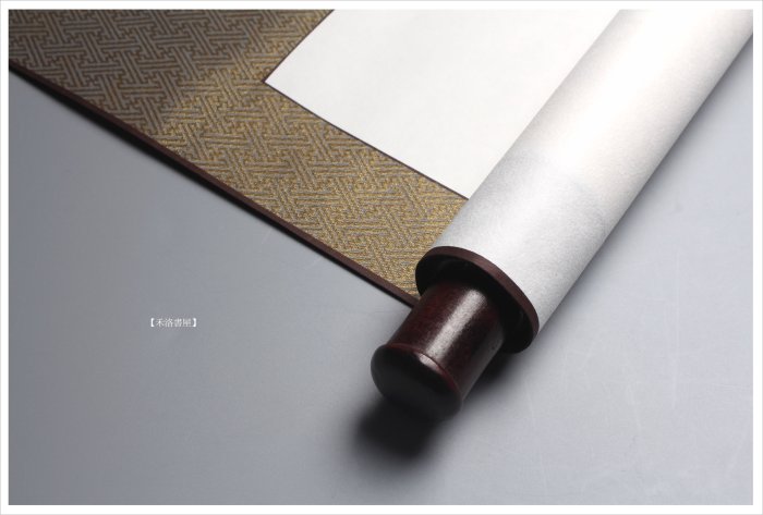 禾洛書屋】空白卷軸/掛軸〈四尺對開/畫心33×138cm〉全绫精装裱(三色
