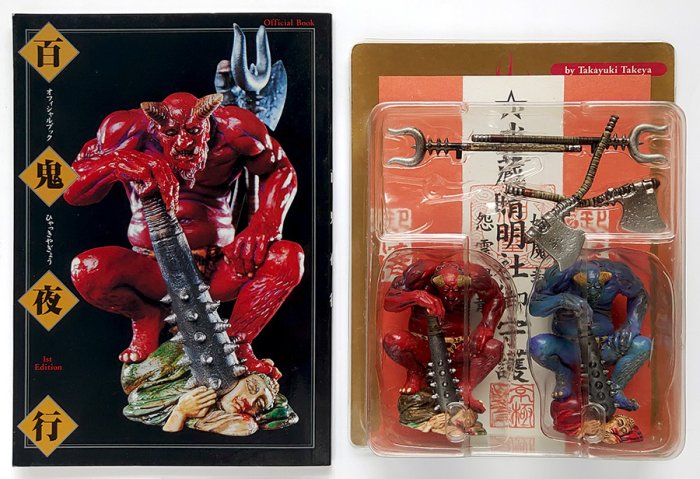 KAIYODO 海洋堂+ Furuta【百鬼夜行、竹谷隆之】1+2（共17種）+公式本