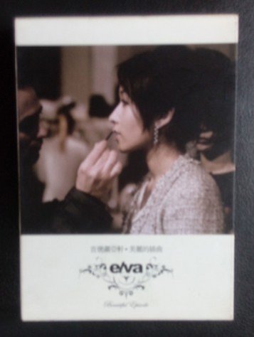 美麗的插曲的價格推薦- 2025年10月| 比價比個夠BigGo