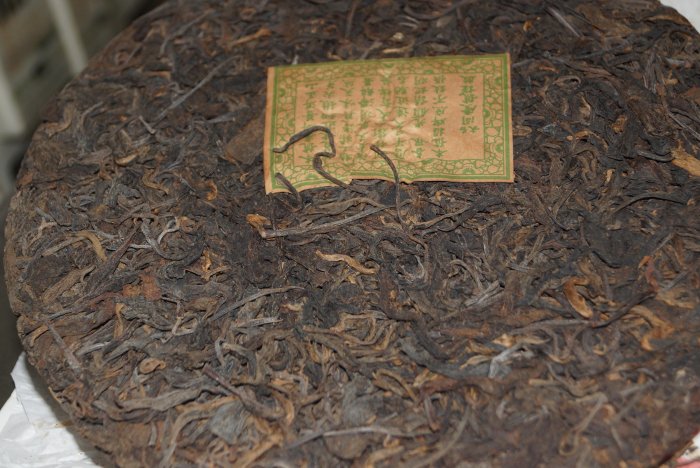 烽棋茶莊】同慶號90年代中期易武同慶號七子餅茶乾倉存放樟香明朗