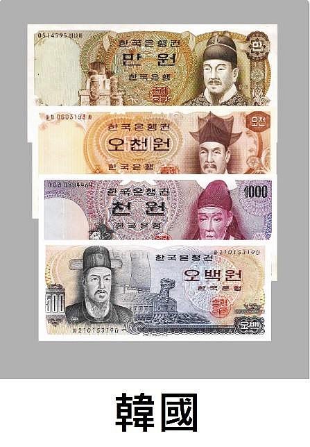 工藝觀賞鈔】戶部府庫官銀清朝紙幣錢幣銀票道具| Yahoo拍賣