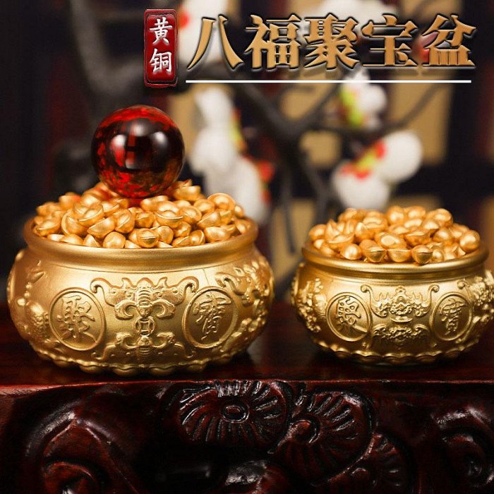 銅 細工 彫刻 乾坤聚宝盆 福禄寿喜 双魚紋飾 工芸品 美術品 置物 雙魚八福聚寶盆．純黃銅擺飾雙魚聚寶盆可裝滿元寶黃銅工藝品招財擺飾
