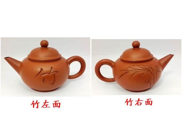 早期歲寒三友松竹梅朱泥壺,落款中國宜興昌記監制每支容量250cc,土胎好