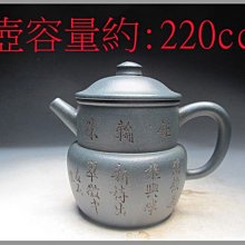 茶道具 中国紫砂茶壺 宜興蜀山陶業合作社出品 元鉱朱泥 時代物 未使用美品蔵出 茶道具 中国紫砂茶壺 宜興蜀山陶業合作社出品 元鉱朱泥 時代物