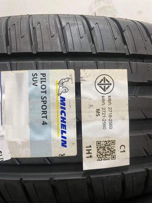 三重近國道 ~佳林輪胎~ 米其林 PS4 SUV 235/50/21 RX 四條含定位