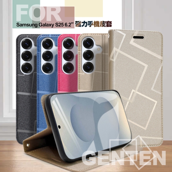 GENTEN for Samsung Galaxy S25 6.2 極簡立方磁力手機皮套