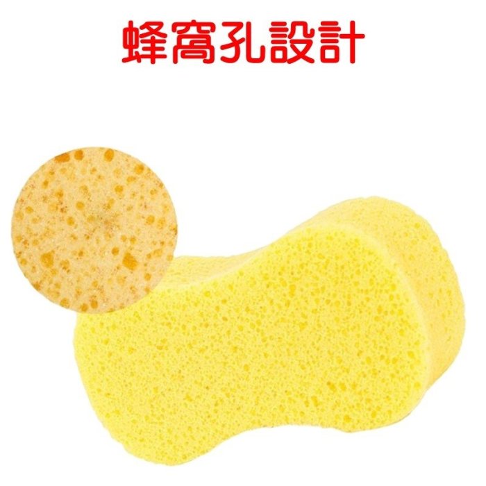 【珍愛頌】C024 超大8字 壓縮海綿 大號 洗車海綿 清潔海綿 汽車海綿 八字海綿 汽車清潔保養 浴室清潔 擦車 洗車